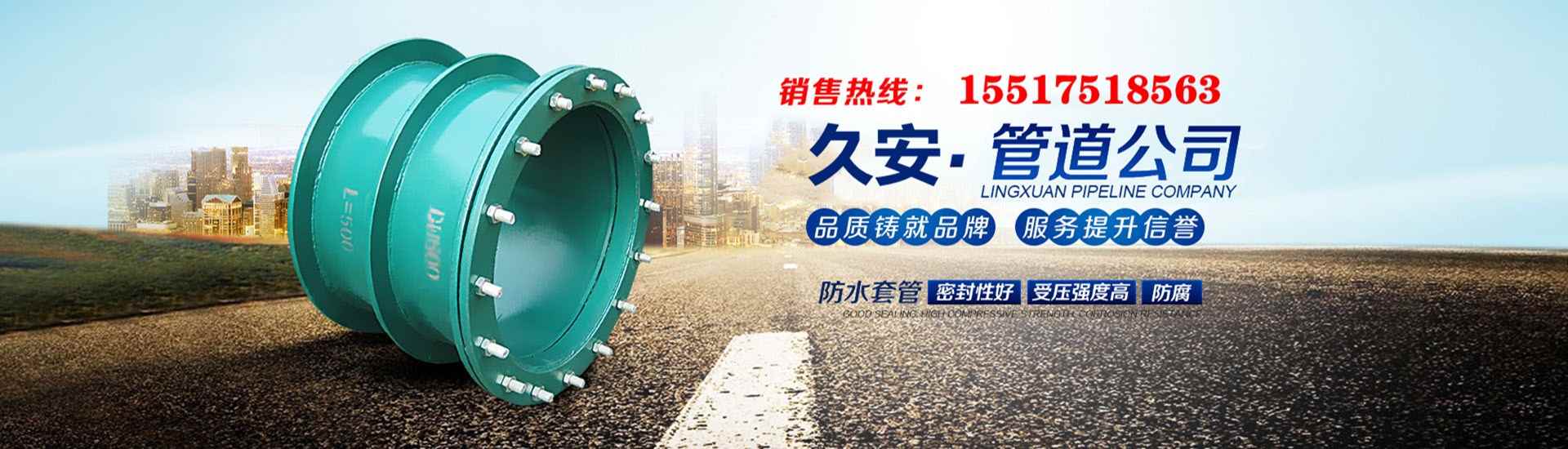 刚性防水套管生产厂家